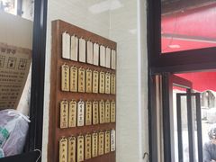 -万寿斋(山阴路店)