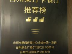 -龙宴海鲜城(经中路店)