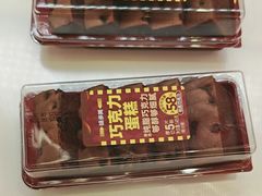 -味多美蛋糕(梨园店)