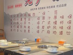 -东记炭炉·海鲜鸡煲(龙华店)