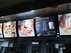 -麦当劳(文武路店)