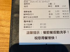 -菲滋意式餐厅(金华银泰城店)