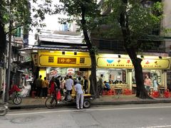 门面-珍珍小食店(西华路店)