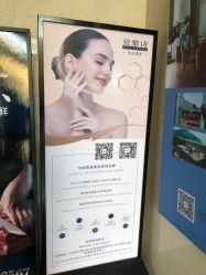 -予初皮肤管理中心