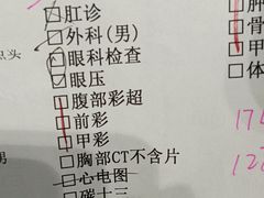 -慈铭体检(亚运村分院)