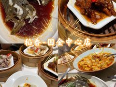 -稻香饭店(IFS国金中心店)
