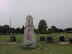 -中国人民抗日战争纪念雕塑园