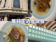 -沈大成(南京东路店)