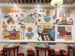 -民信老铺(华盖路店)