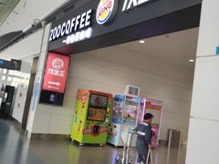 -汉堡王(银川河东机场餐厅)