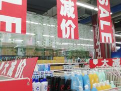 -大润发(勤业店)