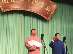 -周末相声俱乐部