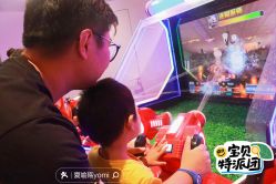 -奈尔宝家庭中心·亲子餐厅(北京东坝万达店)