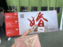 -东浩兰生上海世博展览馆