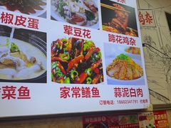 -胖娃古镇鸡杂(磁器口总店)