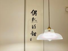 -野路甜点铺(松柏路店)
