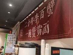 -李百蟹·江南蟹黄面·河景餐厅(夫子庙总店)