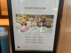 -天际餐厅(广州珠江新城假日酒店)