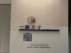 -隅乐胡椒虾·台湾菜·团建(皇岗店)