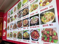 -小媳妇凉粉(浑源店)