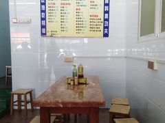 大堂-三真丸子美食坊(故宫路店)