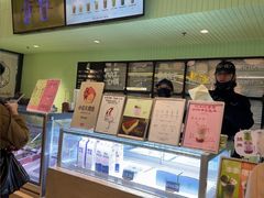 -鹤茶野所(上海首店)