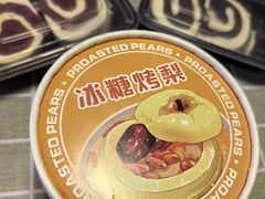 -清真马记宫廷奶酪(广渠门内大街店)