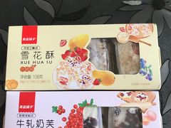 -良品铺子(白云新世界店)