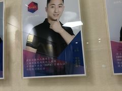 门面-中田健身工作室(东园店)
