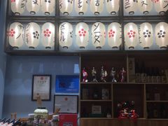 -一本久捷(新福店)