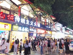 -八一路好吃街(雨田商务大厦店)