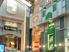 -点都德(北京路贰店)