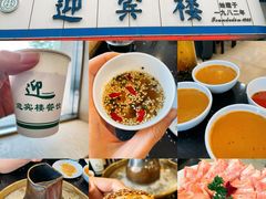 -迎宾楼(解放西街店)