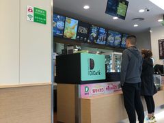 -德克士(北关店)