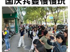 -清真·白记年糕(牛街北口店)