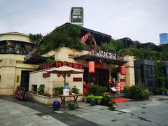 -吴越荣记苏州菜·松鼠桂鱼 100% 活鱼现做(月光码头店)