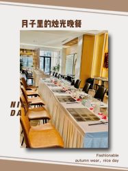 -乐茵敔山湾月子中心(独栋湖景店)
