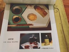 -茶是一枝花泡茶店