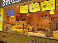 门面-小熊吉姆(kkone店)