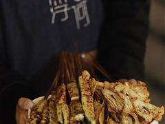 -浮何烤铺(桐梓林店)