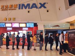 -万达广场(无锡滨湖店)