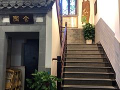 门面-耿福兴(凤凰美食街店)