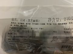 -桃源村(白下路店)