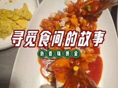 -姑苏家宴·苏帮菜·松鼠桂鱼(苏州总店)