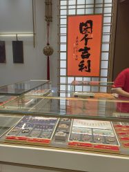 -结绳记(西北旺万象汇店)