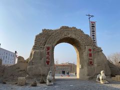 -镇北堡西部影城