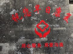 -谜瞳密室逃脱剧本杀