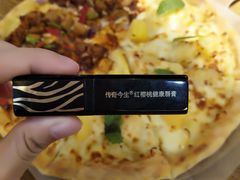 -乐凯撒披萨(正佳广场店)