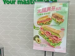 -赛百味SUBWAY(中亭街店)