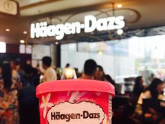 -哈根达斯(天河城店)